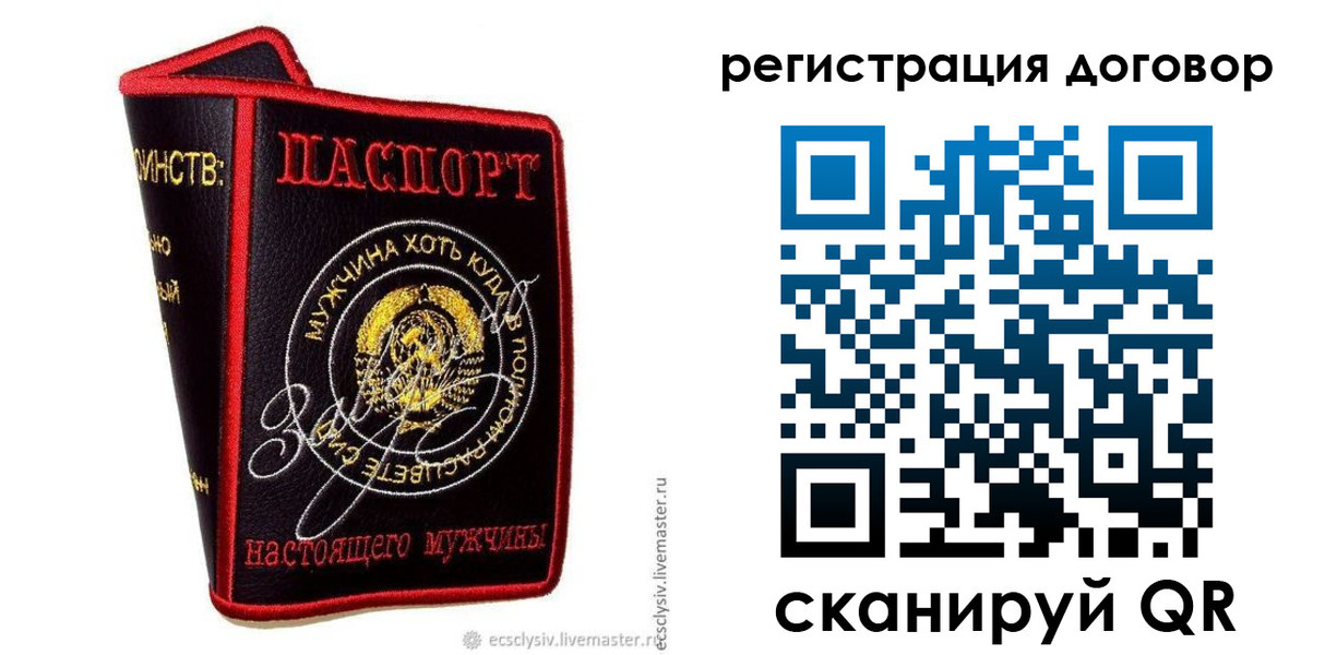 прописка регистрация в Новоульяновске